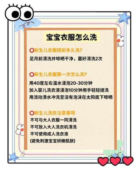 宝宝为什么喜欢闻妈妈衣服_宝宝闻妈妈衣服怎么办