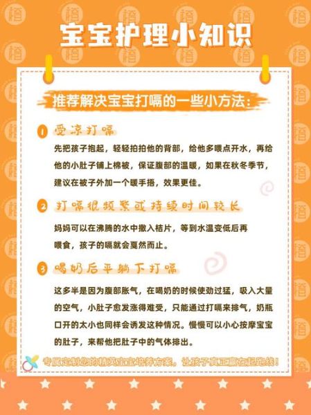 宝宝在肚子里打嗝是什么原因_孕晚期频繁打嗝正常吗