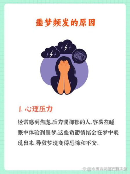 做梦梦到坐牢是什么意思_如何化解梦见坐牢的焦虑