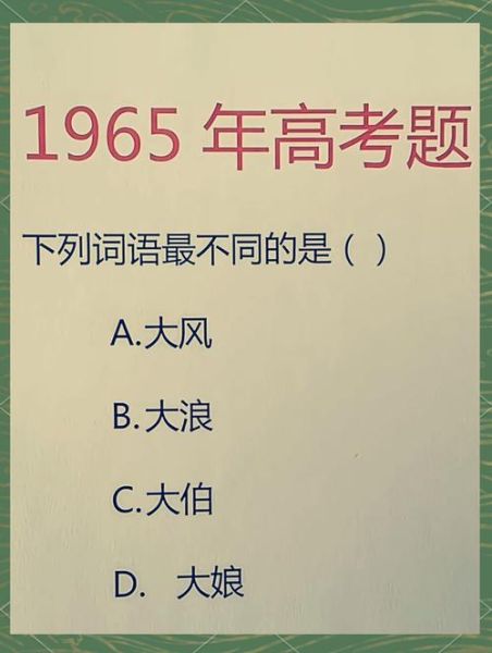 做梦梦到考试失败怎么办_为什么会梦见考试失败