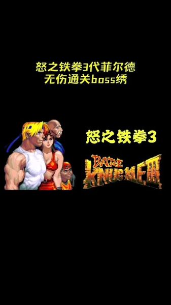 怒之拳迅雷下载_怒之拳高清资源在哪找