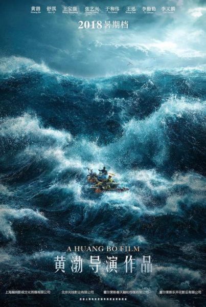 一出好戏迅雷下载_如何安全获取高清资源