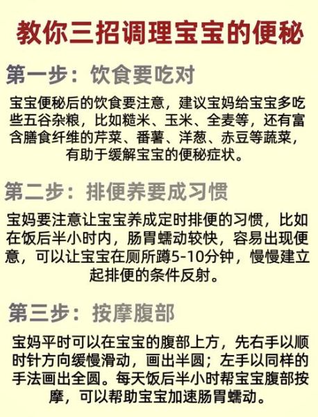 宝宝大便很干怎么办_宝宝大便干硬吃什么好