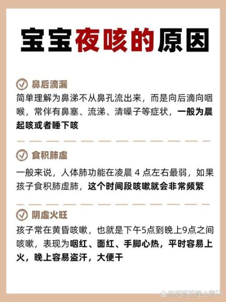 宝宝咳嗽老是不好怎么办_反复咳嗽的原因