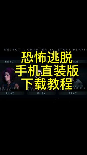 恐怖极限迅雷下载_如何安全获取高清资源