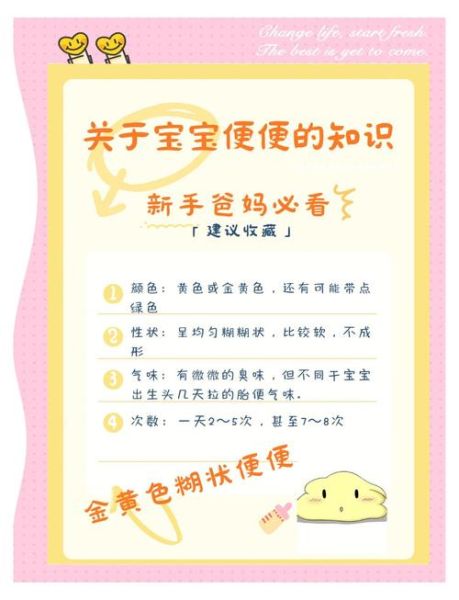 两个月宝宝大便拉丝正常吗_大便拉丝有黏液怎么办