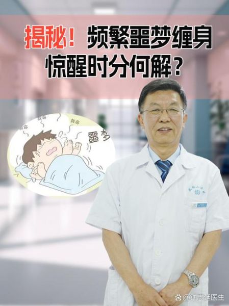 梦到同伴被杀是什么意思_如何化解噩梦带来的焦虑