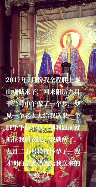 梦到去庙里是什么意思_梦见去寺庙拜神好吗