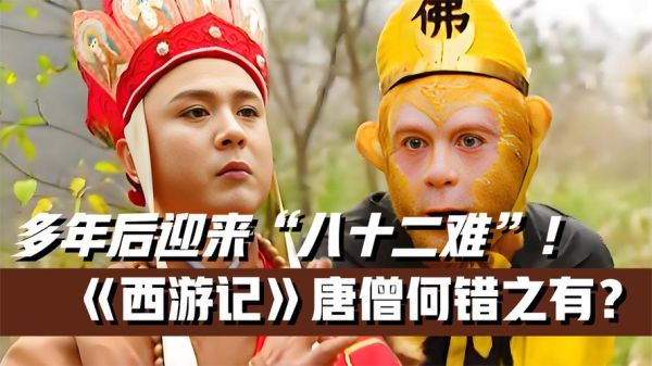 西游记迅雷高清下载_哪里能看完整版