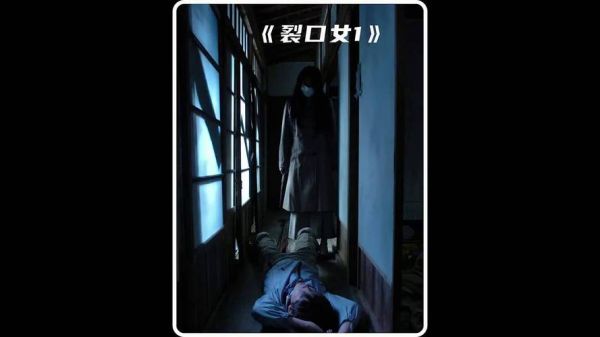 裂口女迅雷下载_哪里能安全找到资源