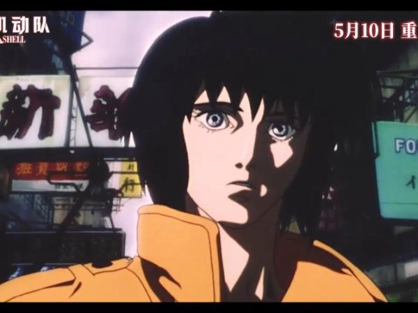 攻壳机动队迅雷下载_哪里能看高清版