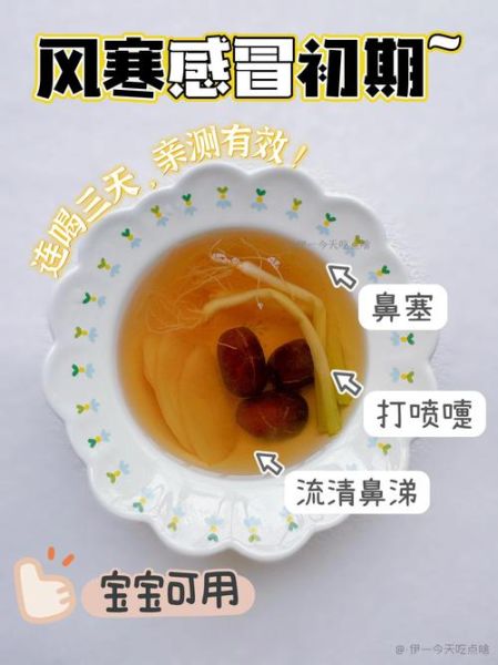 3岁宝宝打喷嚏流鼻涕怎么办_宝宝感冒流鼻涕怎么护理