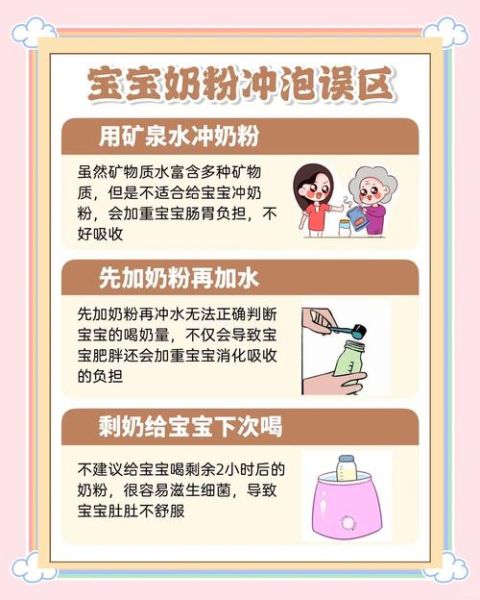 宝宝喝奶粉上火怎么办_奶粉冲调比例是多少