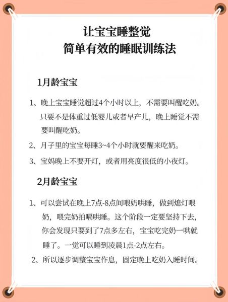 高需求宝宝怎么带_高需求宝宝睡眠训练