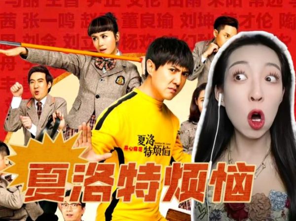 夏洛特烦恼迅雷下载_迅雷下载安全吗