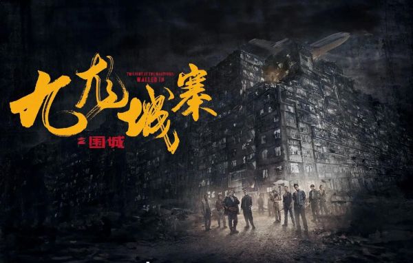 围城迅雷下载_哪里能看高清完整版