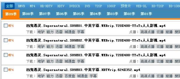 幻世浮生迅雷下载_哪里能安全获取高清资源
