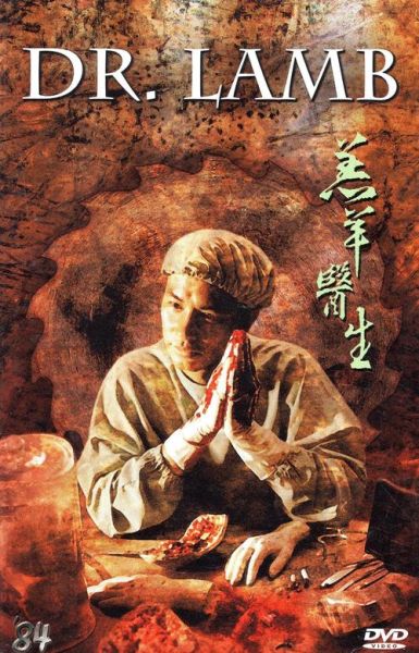 羔羊医生迅雷下载_羔羊医生高清资源在哪找