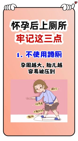 梦到上厕所是什么意思_梦到上厕所拉不出来怎么办