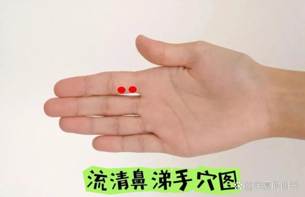 宝宝流清鼻涕怎么推拿_婴儿鼻塞按摩手法