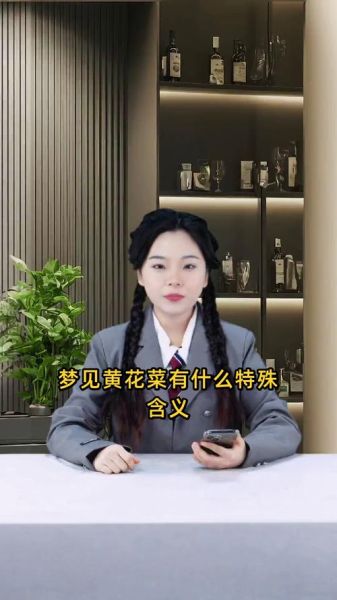梦到菜是什么意思_梦见蔬菜吉凶解析