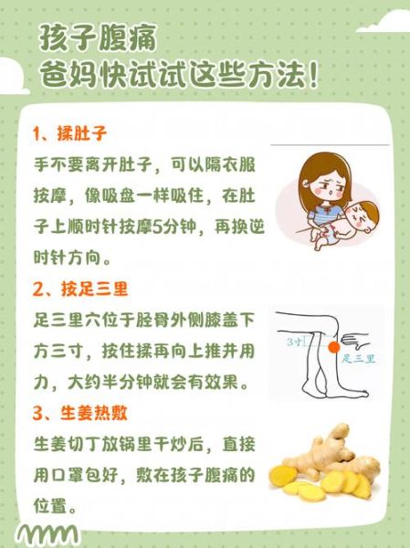 宝宝拉肚子能用丁桂儿脐贴吗_丁桂儿脐贴使用注意事项