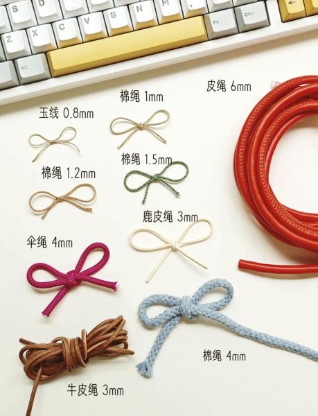 绳子图片大全_绳子种类有哪些