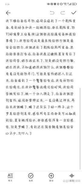 梦到自己被拐卖_意味着什么