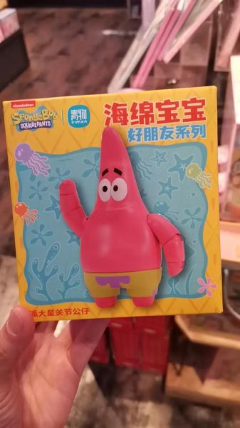 海绵宝宝玩偶哪里买_正版价格是多少