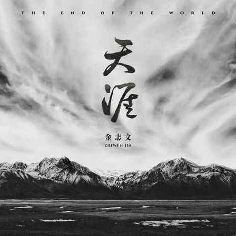 天涯图片大全怎么找_天涯图片大全有哪些分类