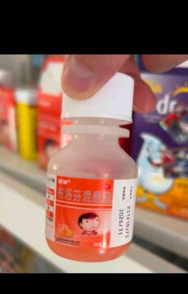 六个月宝宝发烧吃什么退烧药_布洛芬和对乙酰氨基酚怎么选