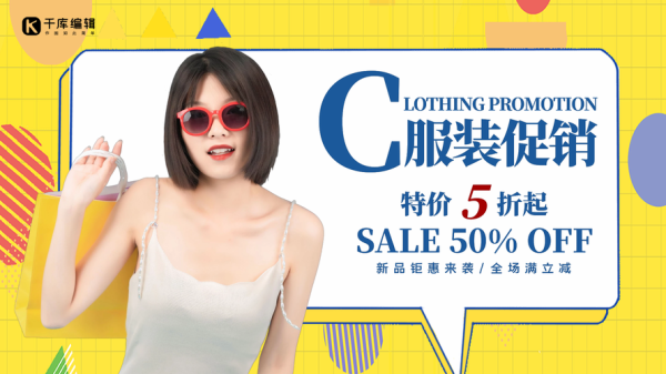 服装广告图片大全_如何挑选高转化素材