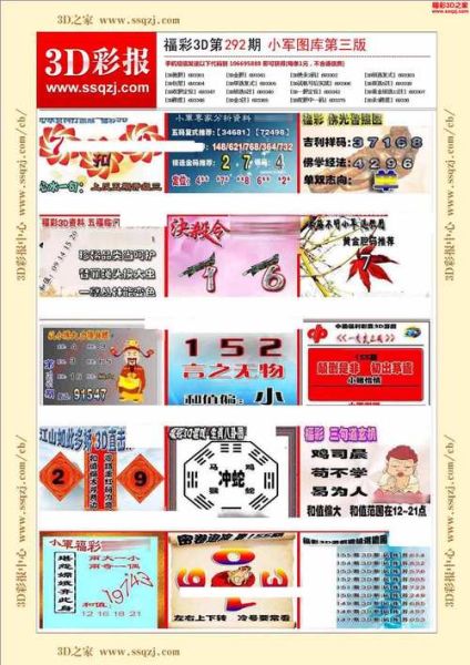 3d图案大全图片有哪些_如何快速找到高清资源