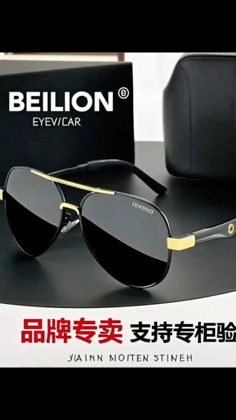 梦到墨镜是什么意思_墨镜在梦里代表什么