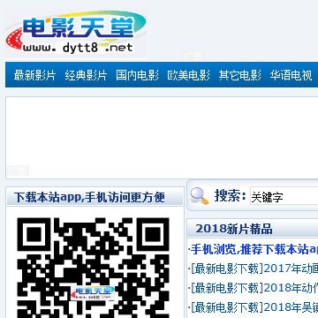 80s电影迅雷下载_如何找到高清资源