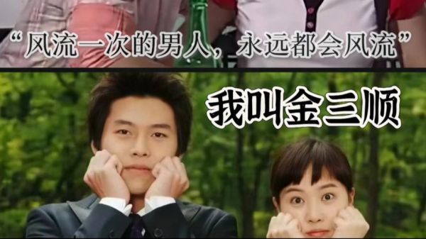 我叫金三顺迅雷下载_哪里能看高清完整版