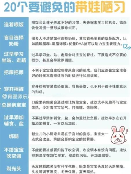 误导宝宝宏是什么_如何避免被误导