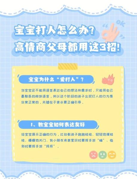 误导宝宝宏是什么_如何避免被误导