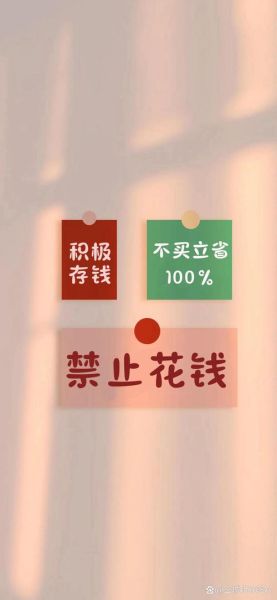 壁纸图片大全墙纸_如何挑选不翻车