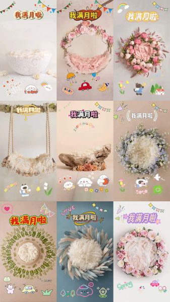 宝宝照背景素材怎么选_宝宝照背景素材有哪些