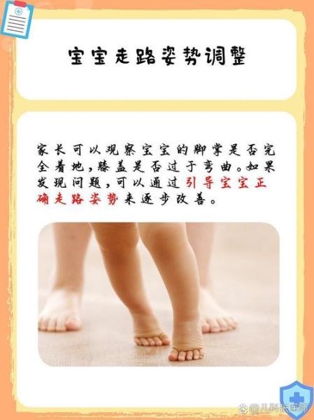 一岁半宝宝走路老是跑怎么办_宝宝走路爱跑正常吗