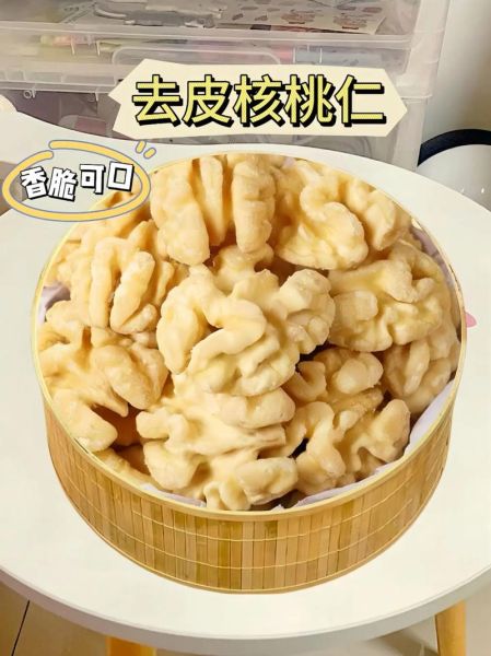 核桃仁图片大全大图_如何挑选优质核桃仁