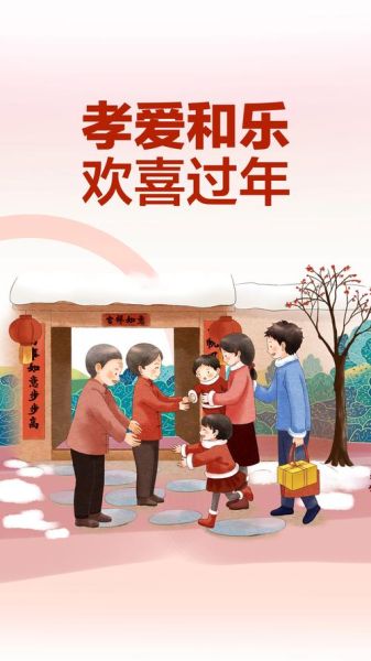 春节图片大全有哪些_春节图片怎么找