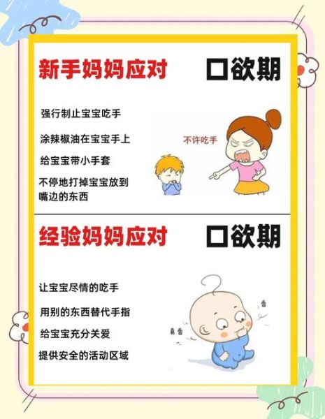 5个月宝宝吃手正常吗_如何正确引导