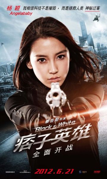 痞子英雄迅雷下载_哪里能看高清完整版