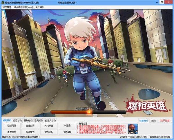 英雄迅雷下载_哪里能安全高速获取资源