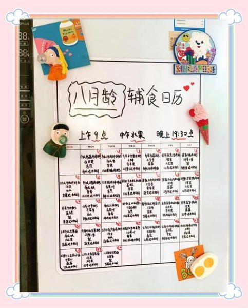 8个月宝宝吃什么辅食好_辅食添加顺序