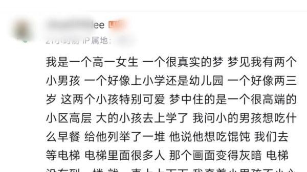 男人梦到自己有了孩子_意味着什么