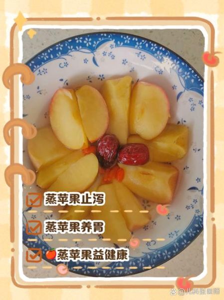 宝宝拉肚子可以吃蒸苹果吗_蒸苹果止泻做法