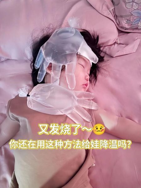 宝宝发烧多少度用退热贴_退热贴使用误区